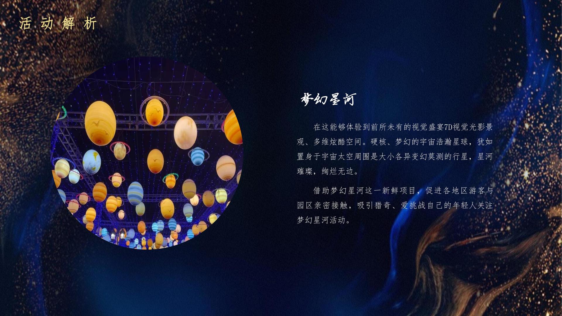 剧创影业品牌故事